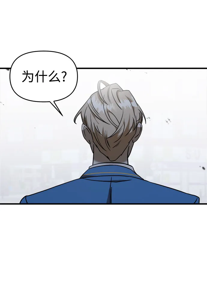 第9话 第68页