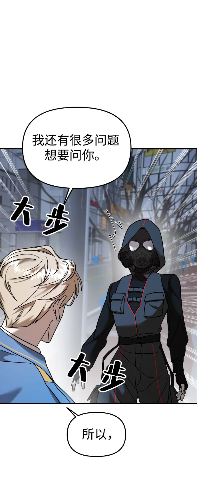 第9话 第70页
