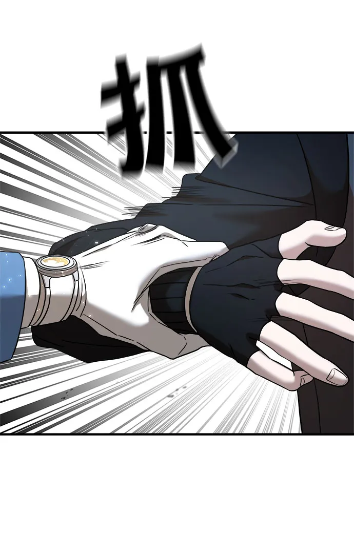 第9话 第71页