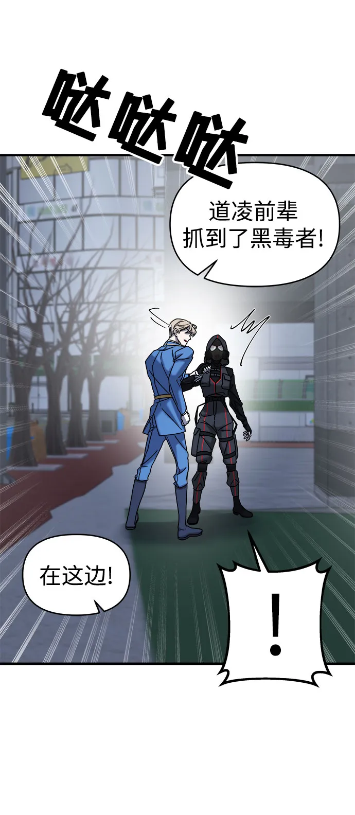第9话 第74页
