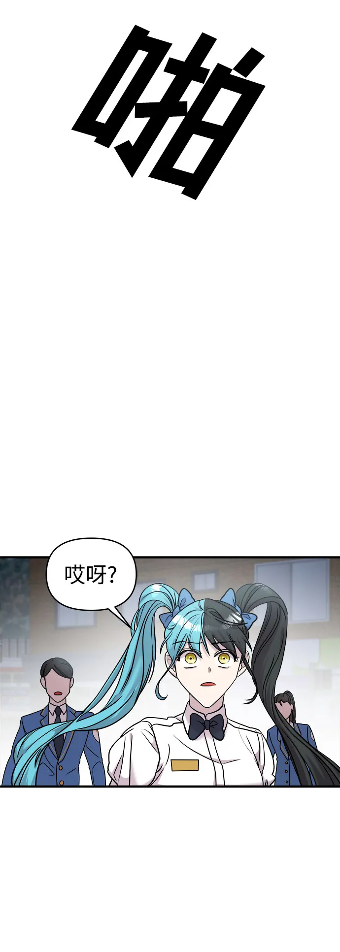 第9话 第77页