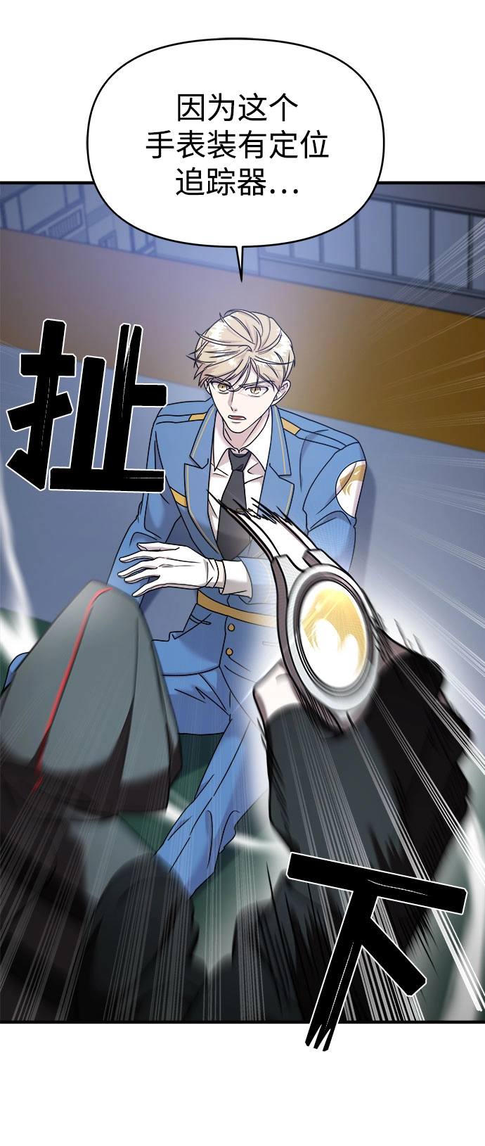 第9话 第80页