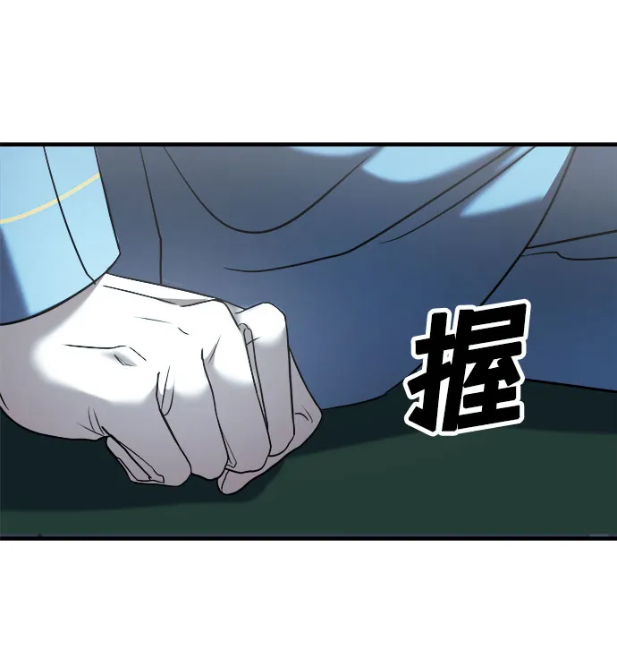第9话 第92页