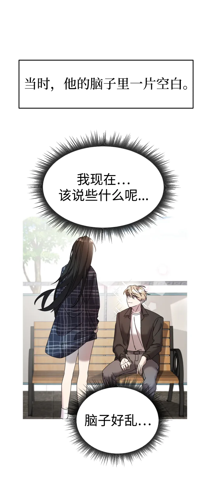 第8话 第5页