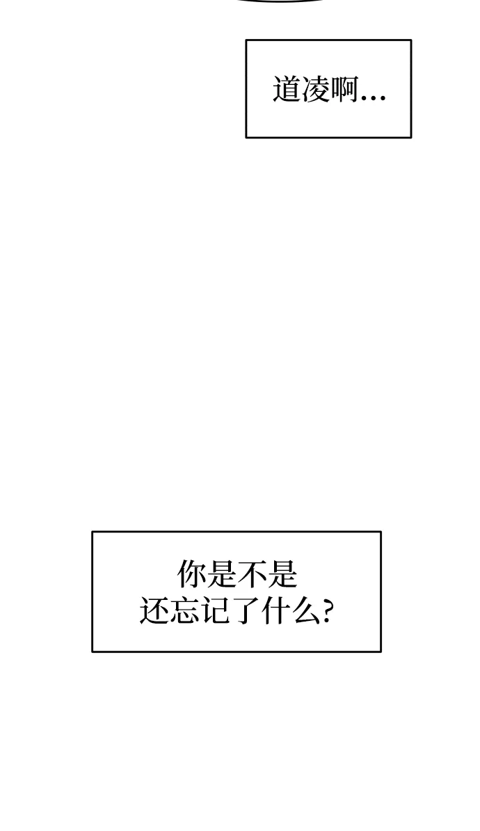 第8话 第10页