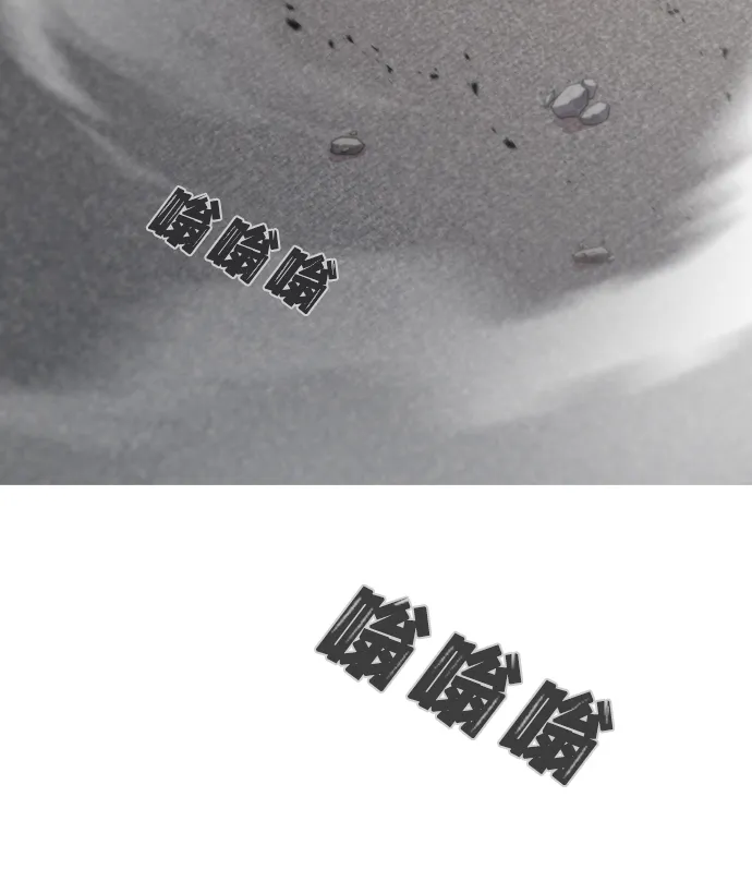 第8话 第16页