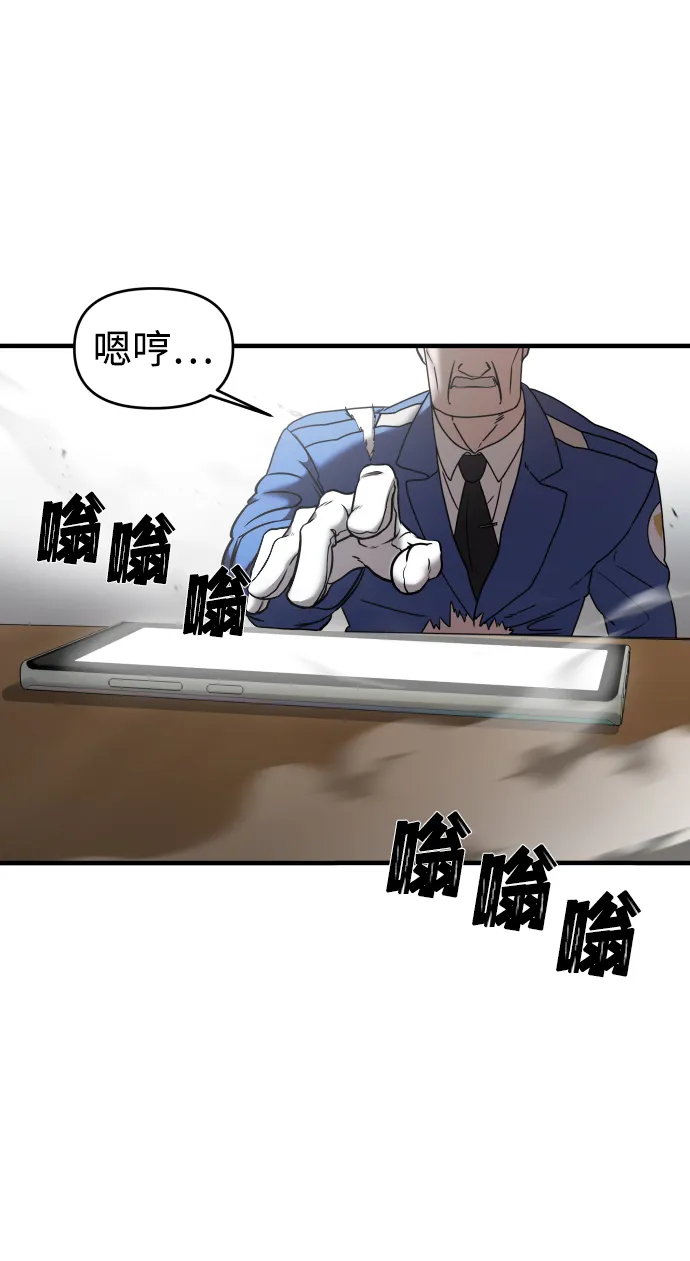 第8话 第22页