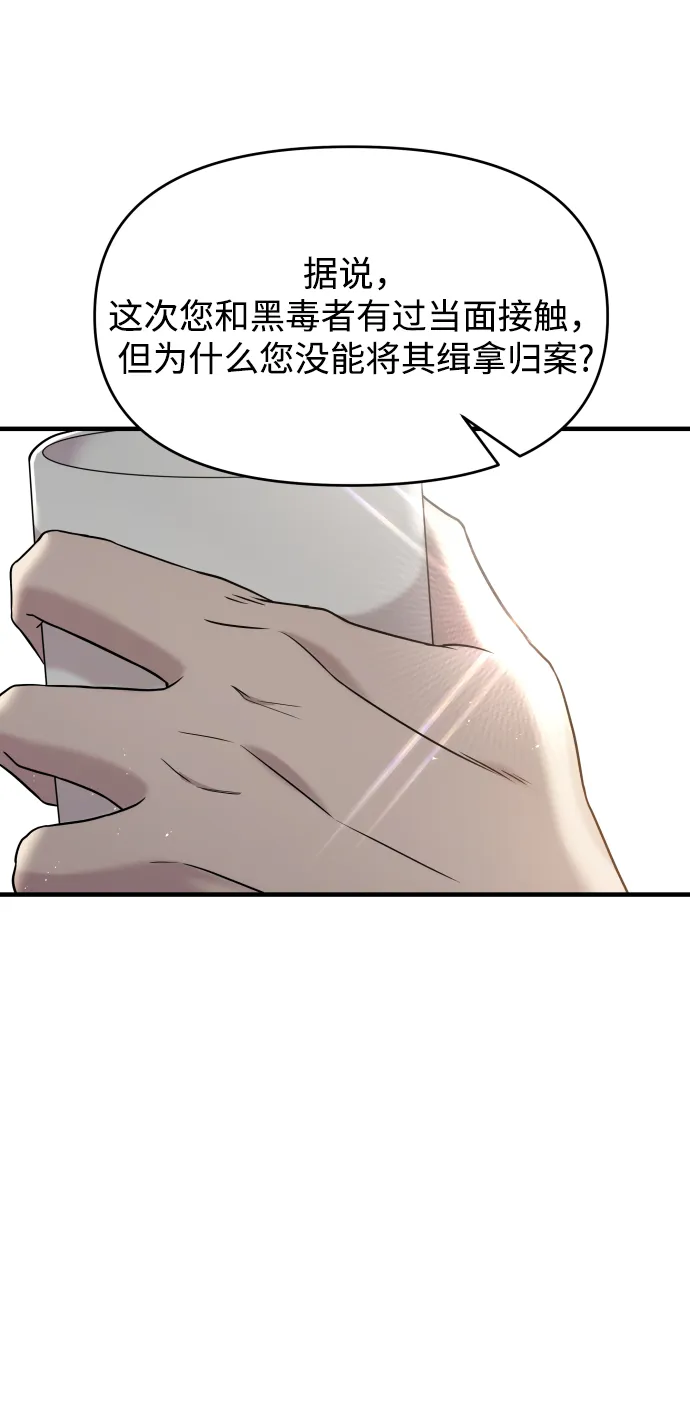第8话 第30页