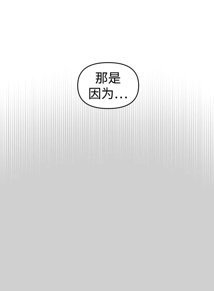 第8话 第31页