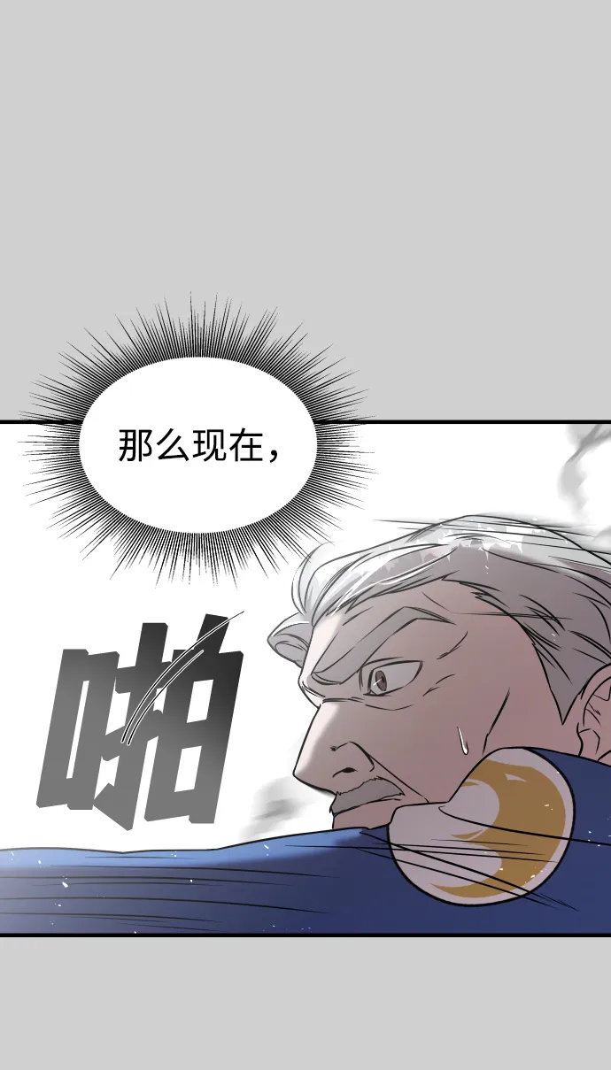第8话 第34页