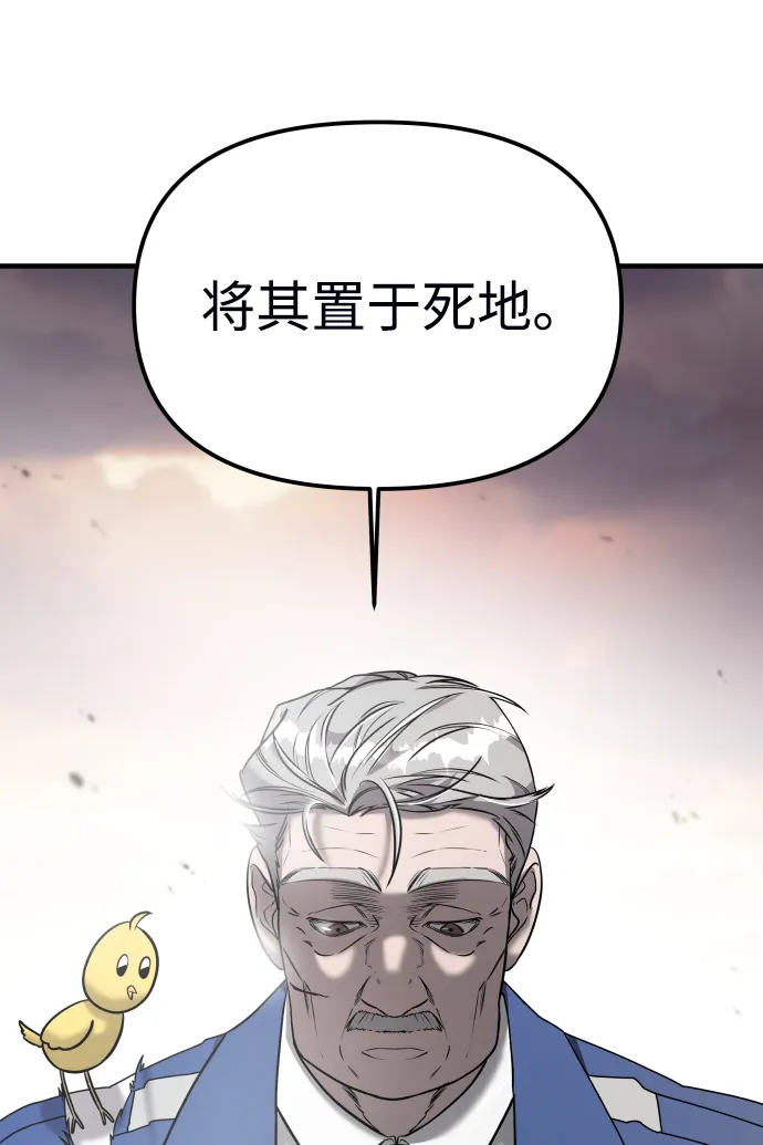 第8话 第41页