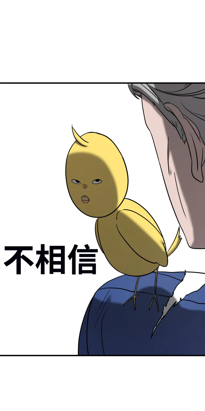 第8话 第47页