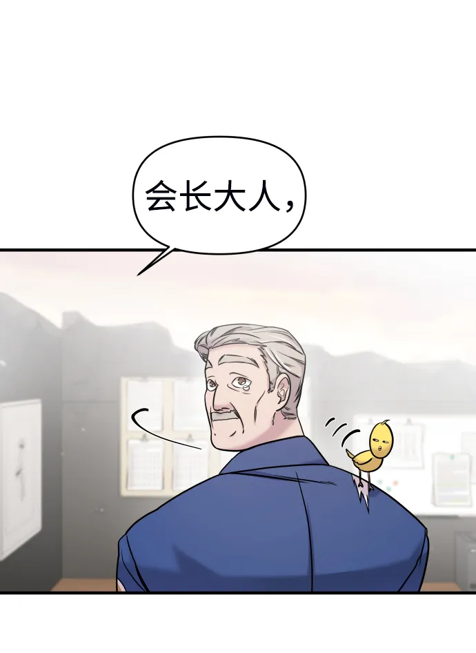 第8话 第48页