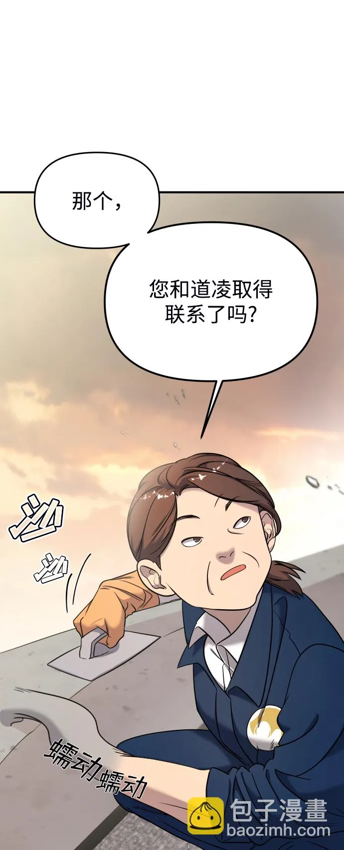 第8话 第49页