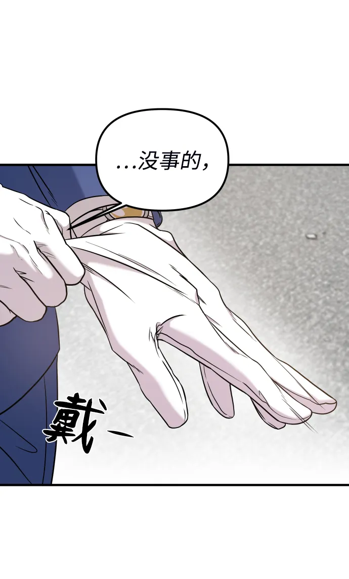 第8话 第51页