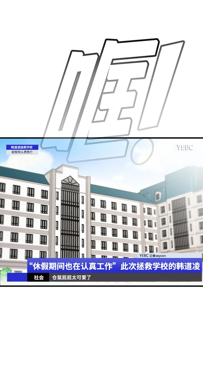 第8话 第57页