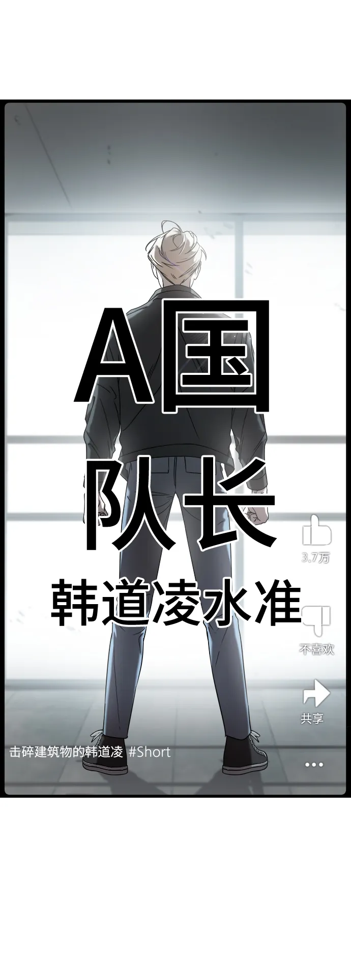 第8话 第59页