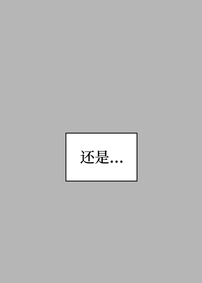 第8话 第68页