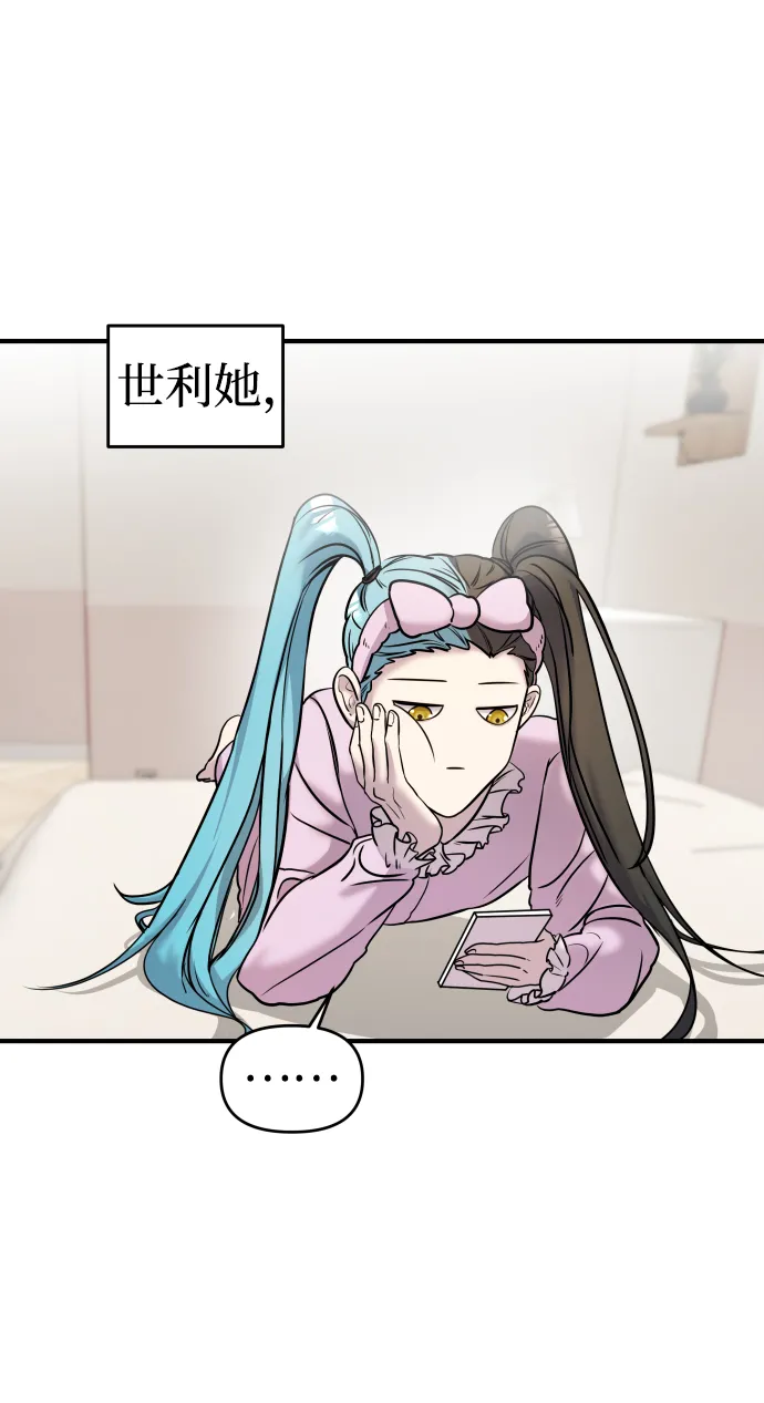 第8话 第72页