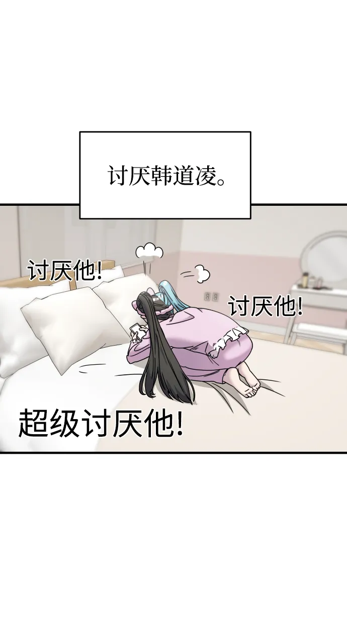 第8话 第75页