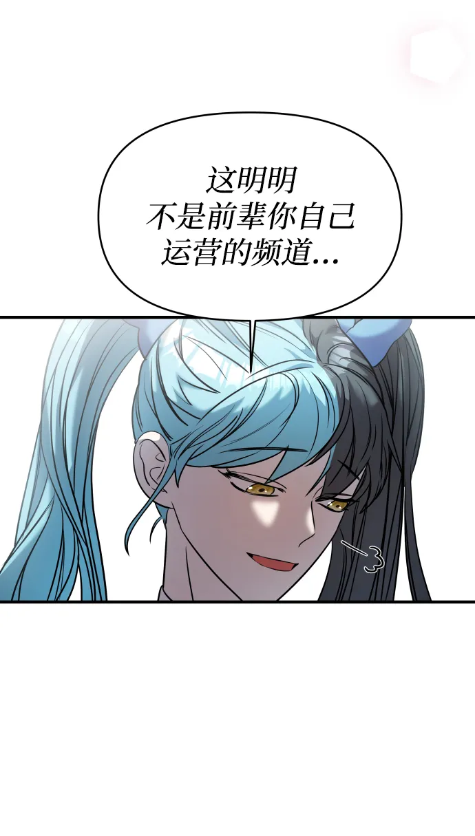 第8话 第79页