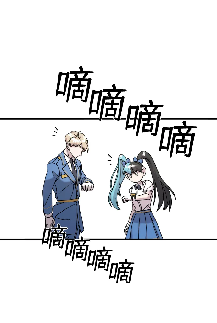 第8话 第85页