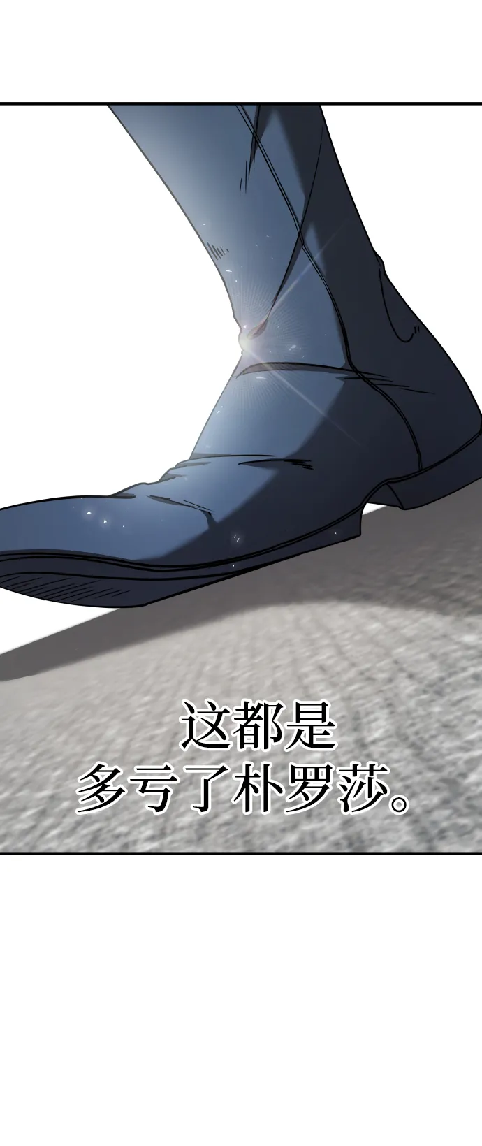 第8话 第90页