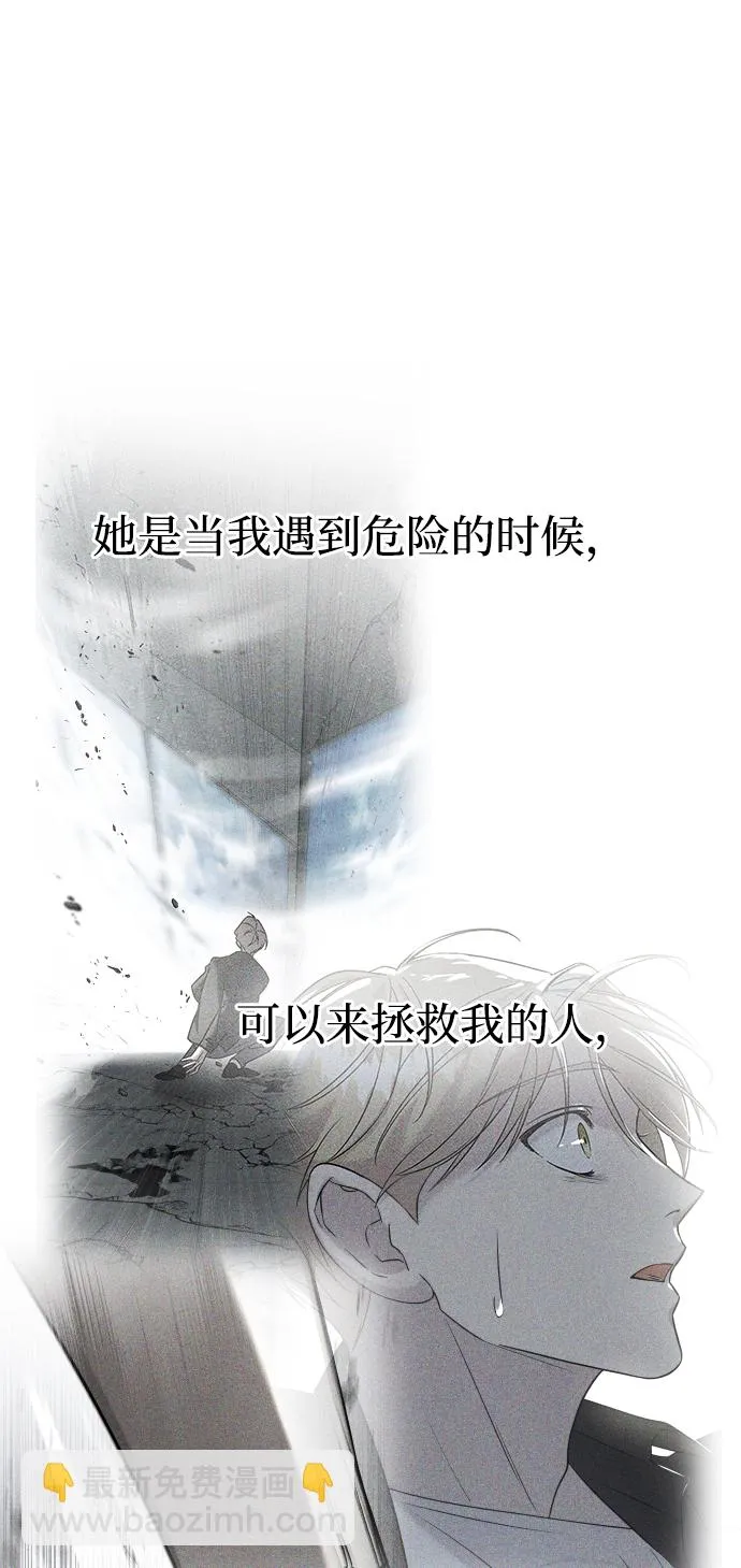第8话 第91页