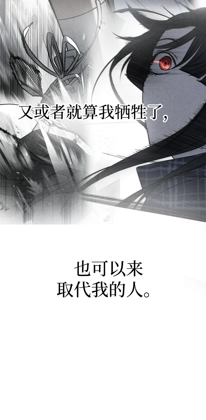 第8话 第92页