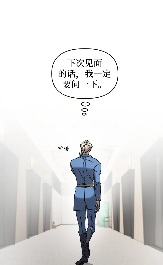 第8话 第94页