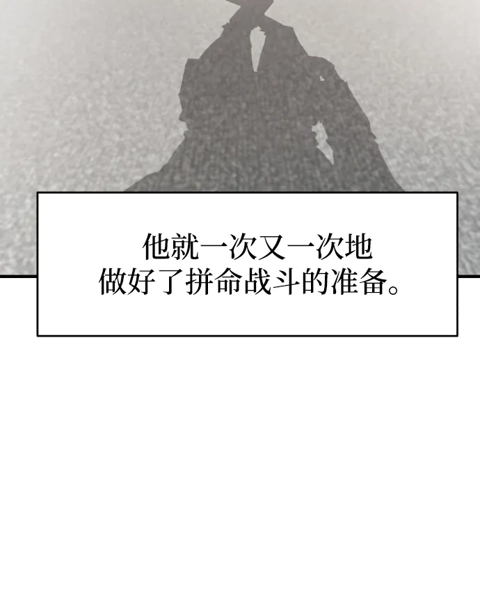 第8话 第95页