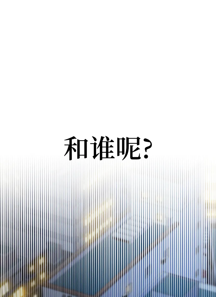 第8话 第96页