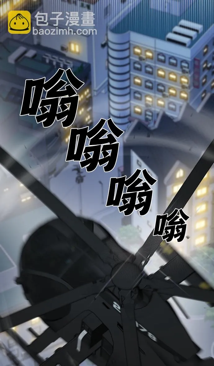 第8话 第97页