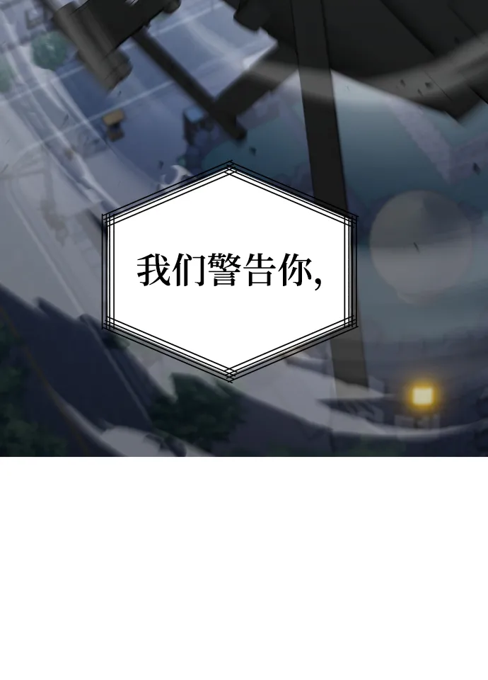 第8话 第98页