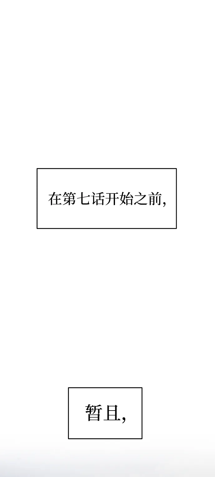 第7话 第2页