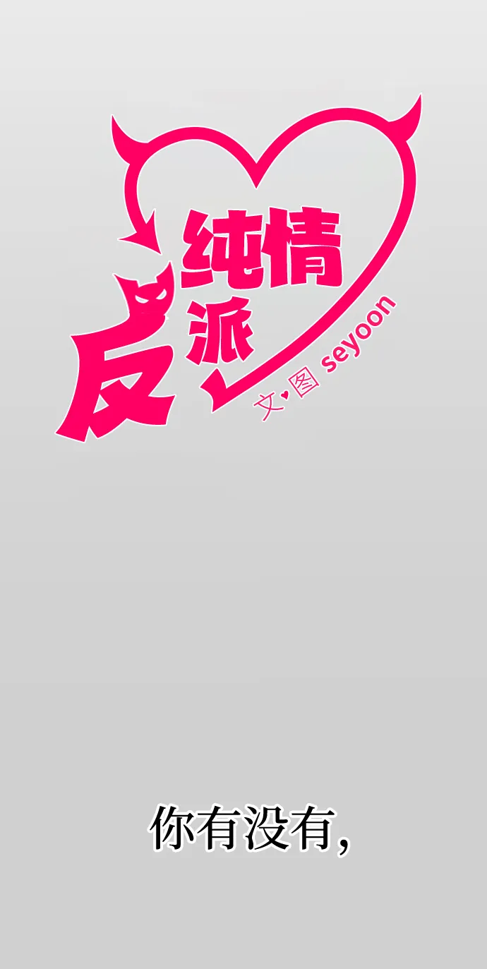 第7话 第4页