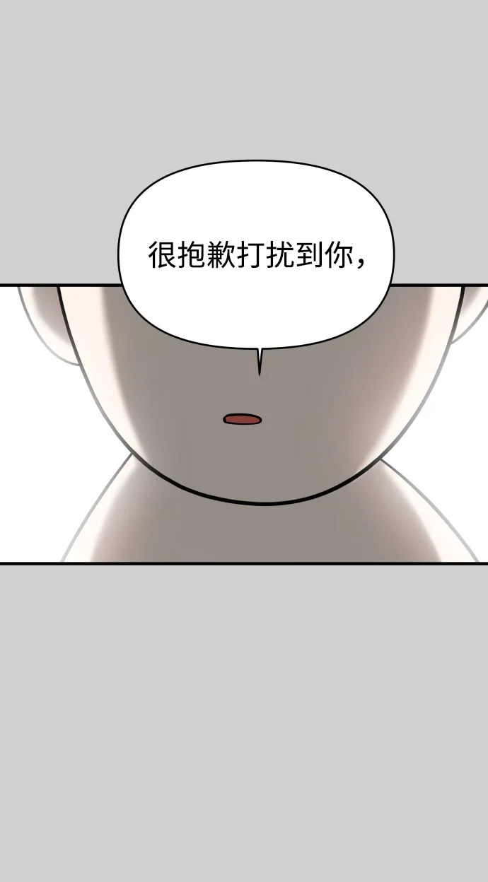 第7话 第6页