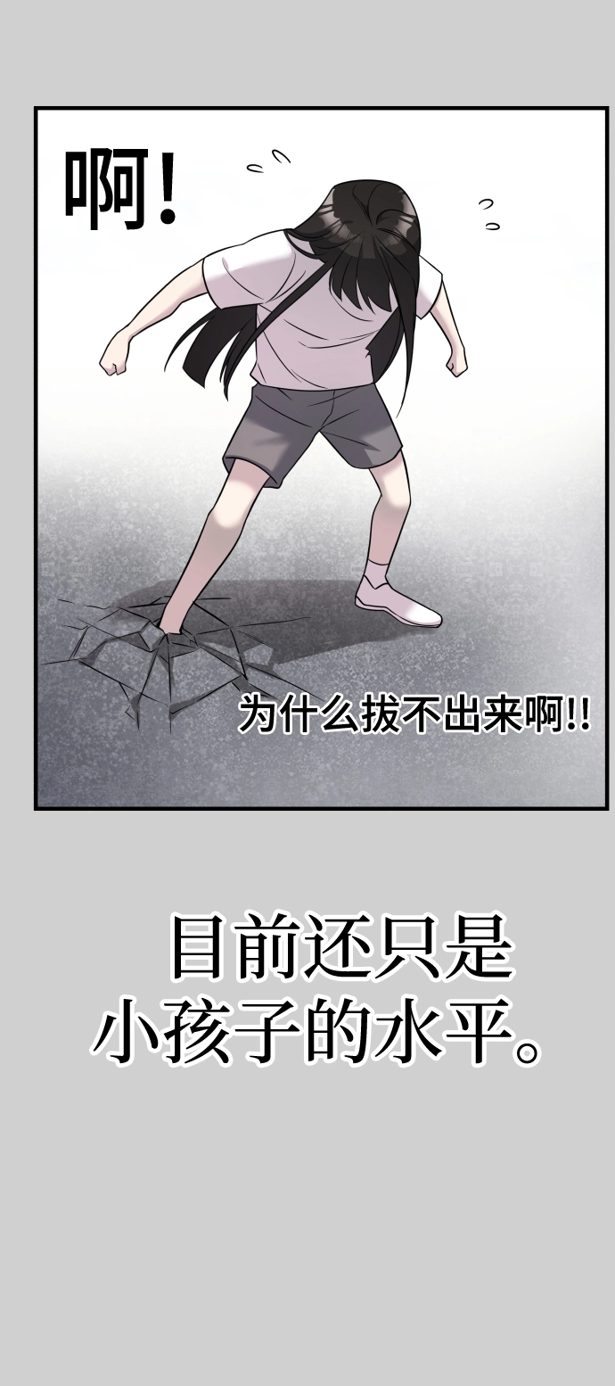 第7话 第11页