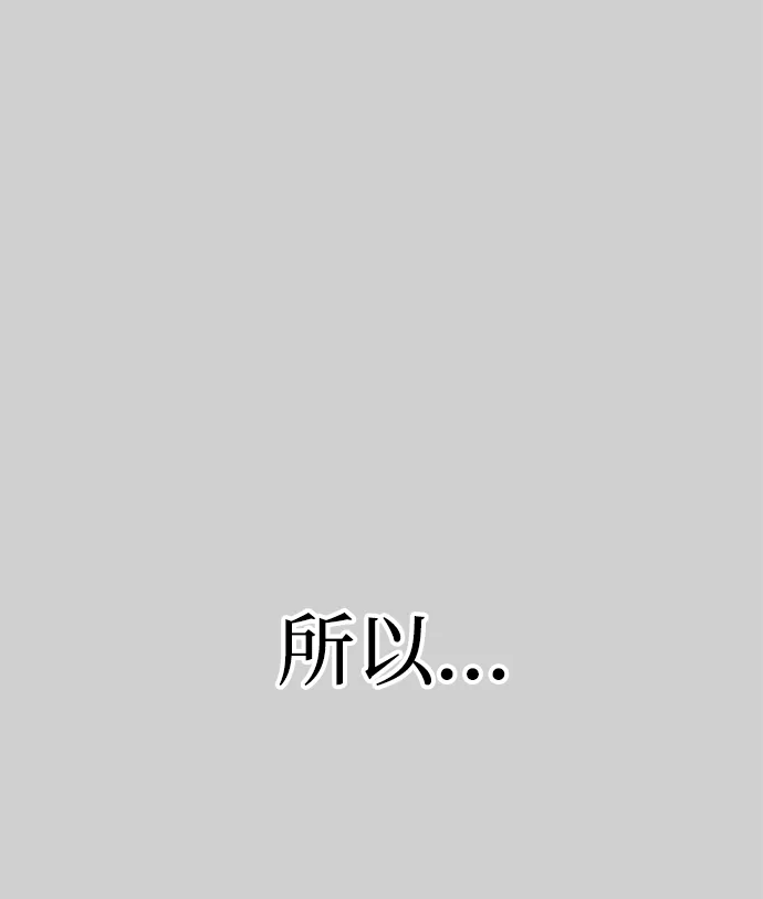 第7话 第12页