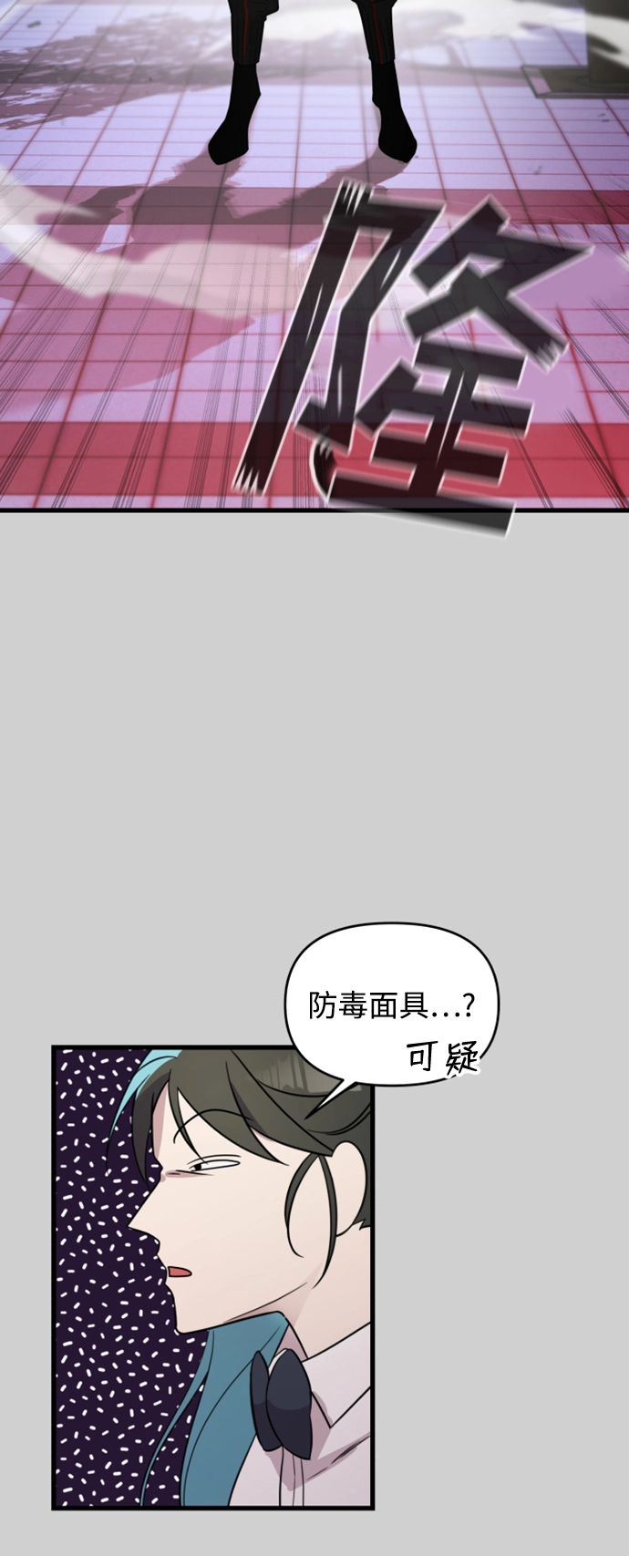 第7话 第14页