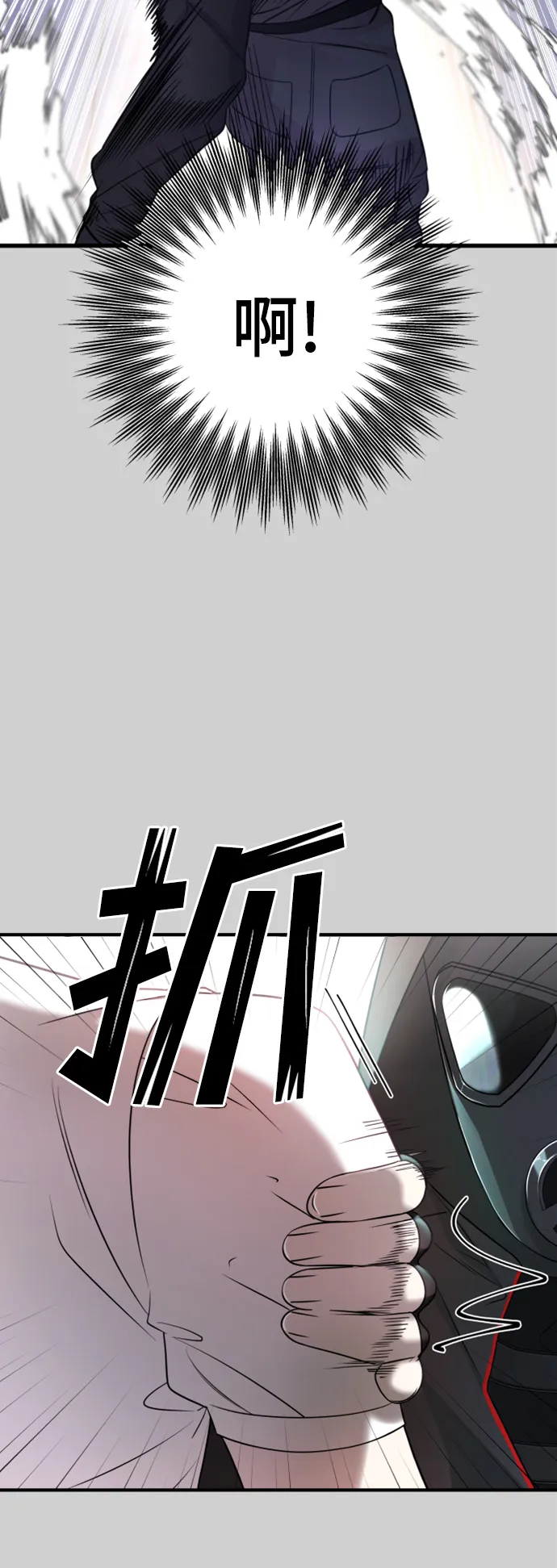 第7话 第17页