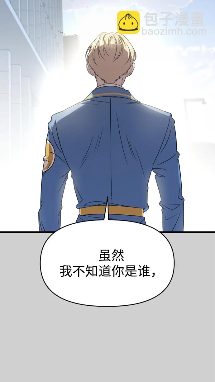 第7话 第22页