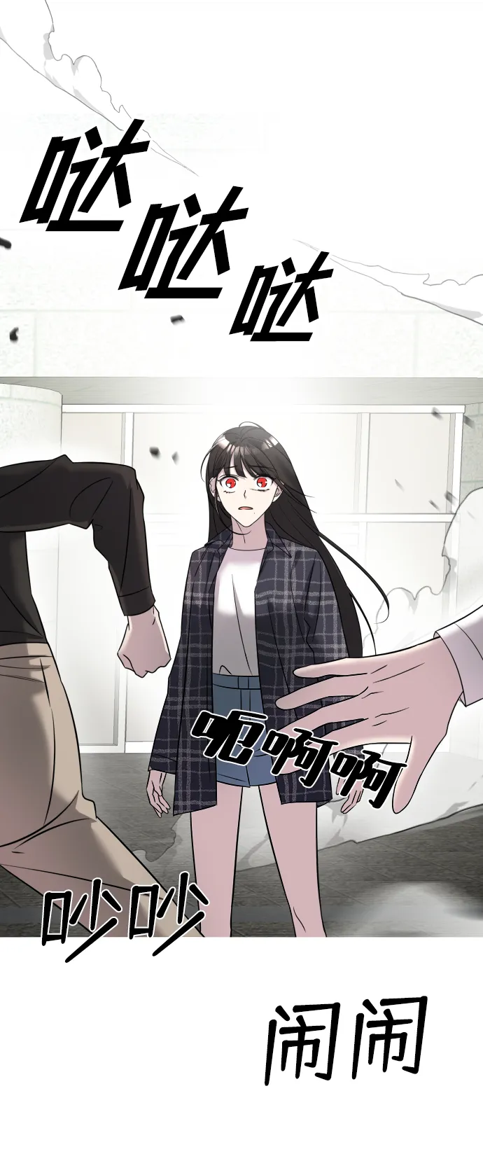 第7话 第35页