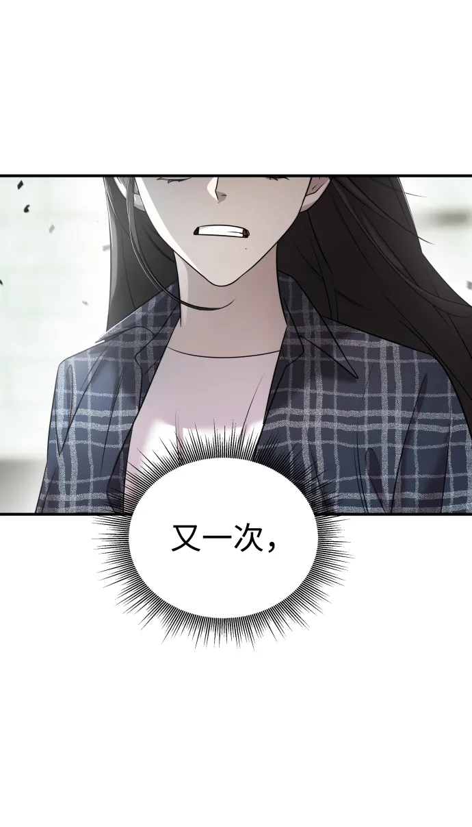 第7话 第36页