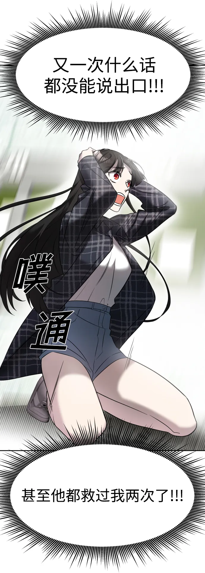 第7话 第37页