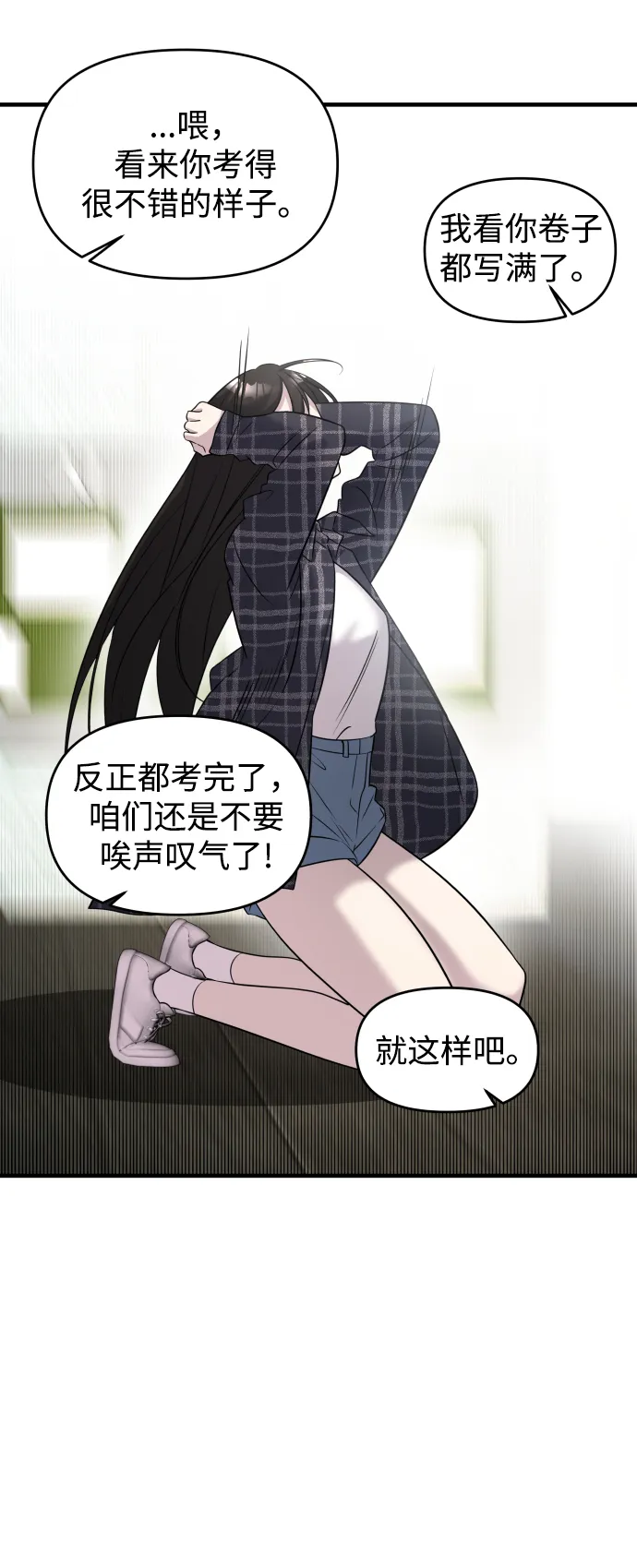 第7话 第39页