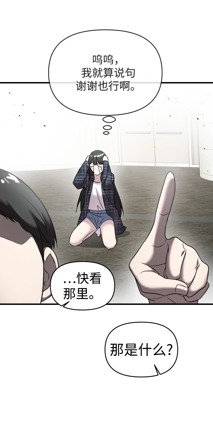 第7话 第40页