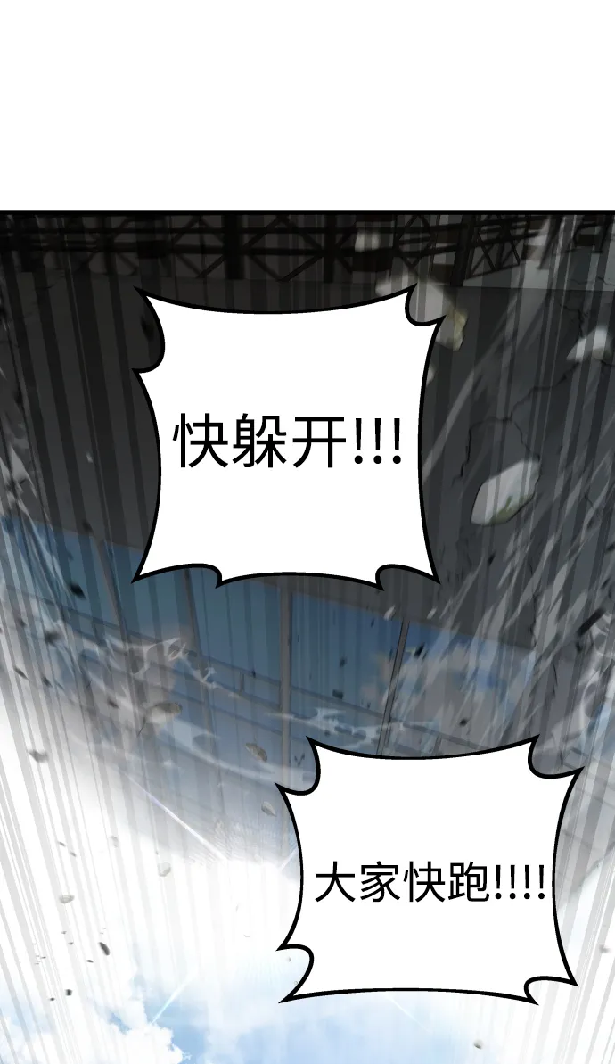 第7话 第42页