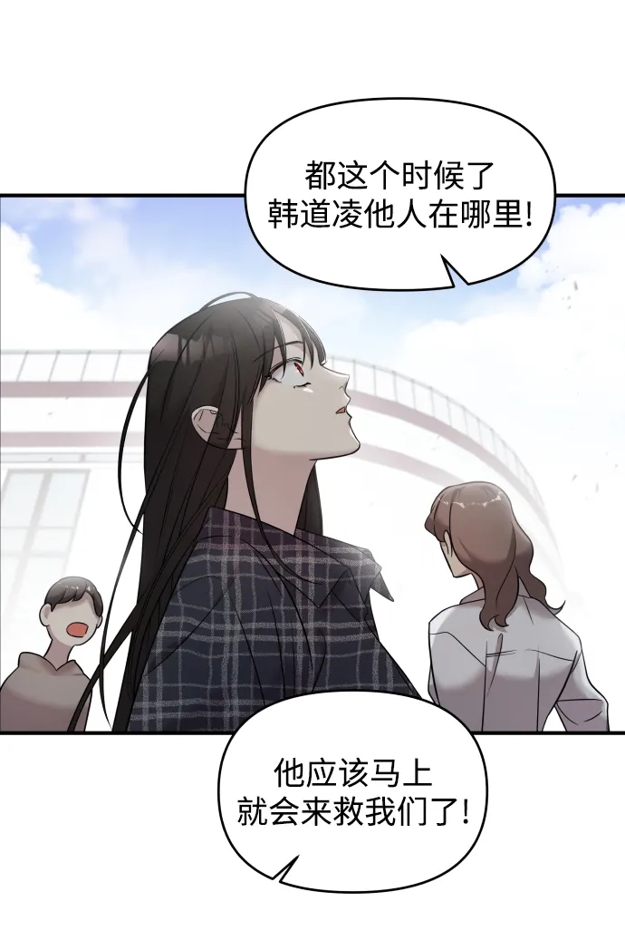 第7话 第44页