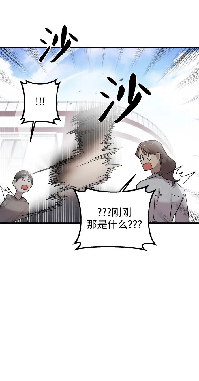第7话 第45页